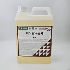 벅스존 비오람다 유제 2L