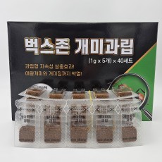 벅스존 개미과립 1g (소박스 200개) 분배용